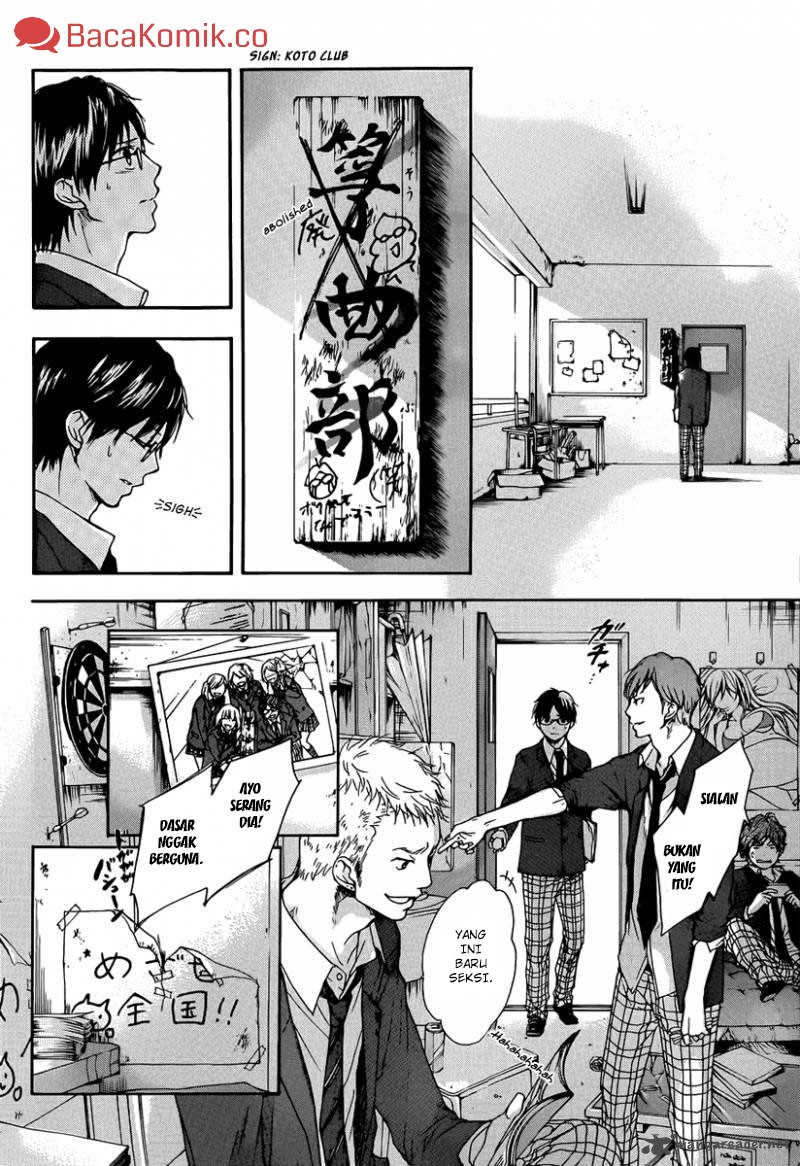 Kono Oto Tomare!